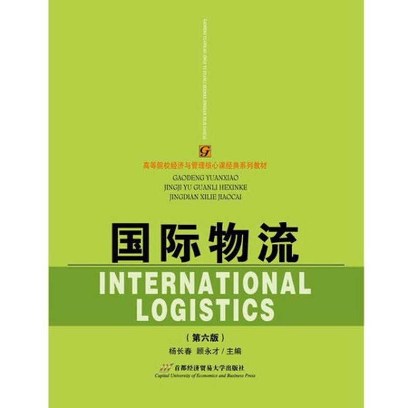海外采购，顾名思义，就是在国外市场进行商品或服务的购买活动。对于企业来说，这是一种拓展国际市场、获取优质资源的重要手段。