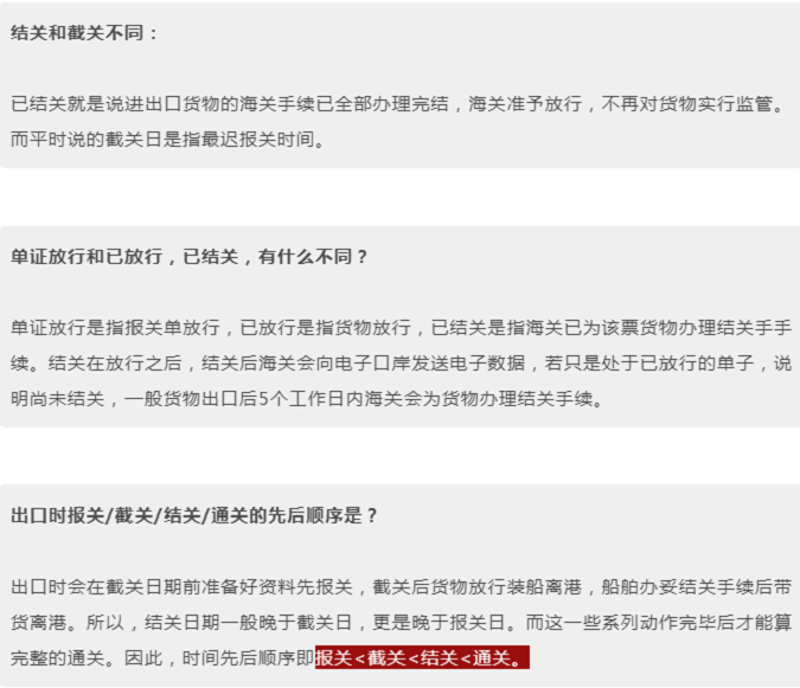 什么是好的国际贸易平台?我们如何从中选择最合适的合作伙伴呢?