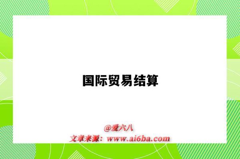 工具推荐类:货代软件如何助力海外采购商?——深度对比分析