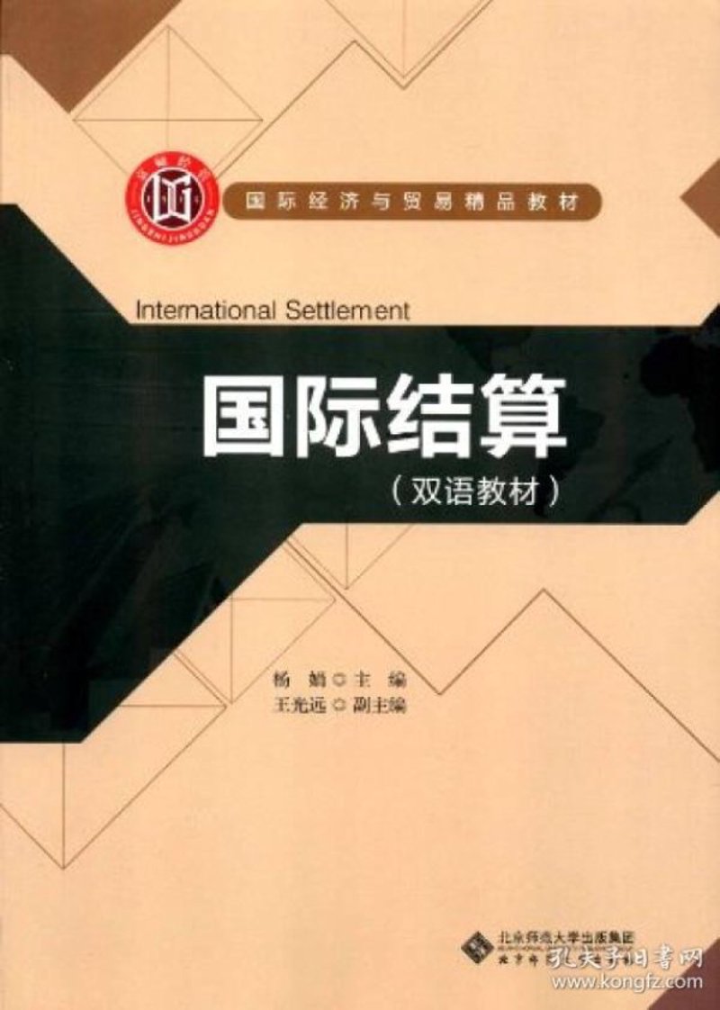 供应链金融：让贸易更顺畅